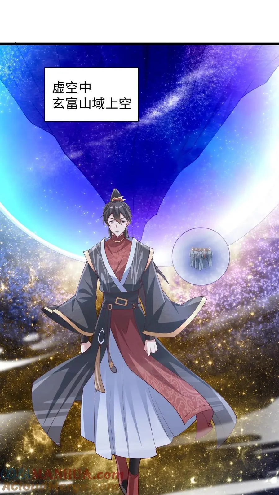 第270话 莫名其妙多了个叔 第23页