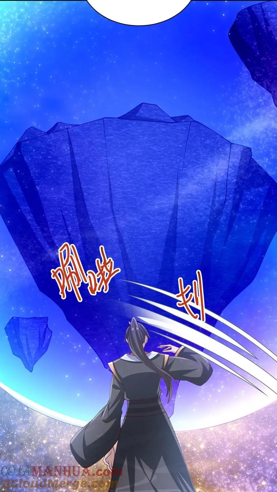 第270话 莫名其妙多了个叔 第25页