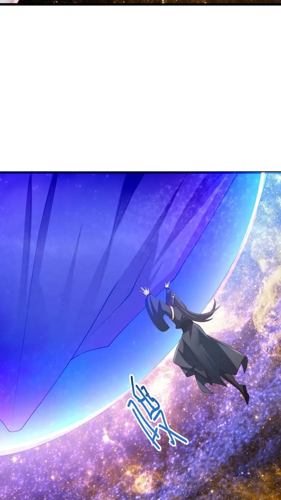 第270话 莫名其妙多了个叔 第30页