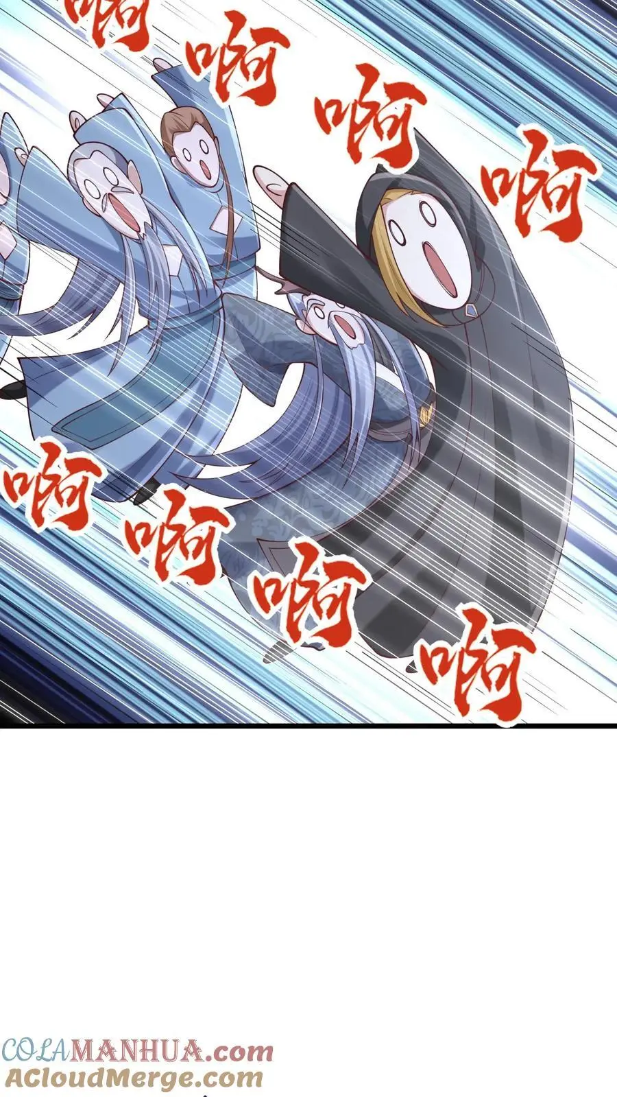 第271话 欢迎来到帝域 第15页