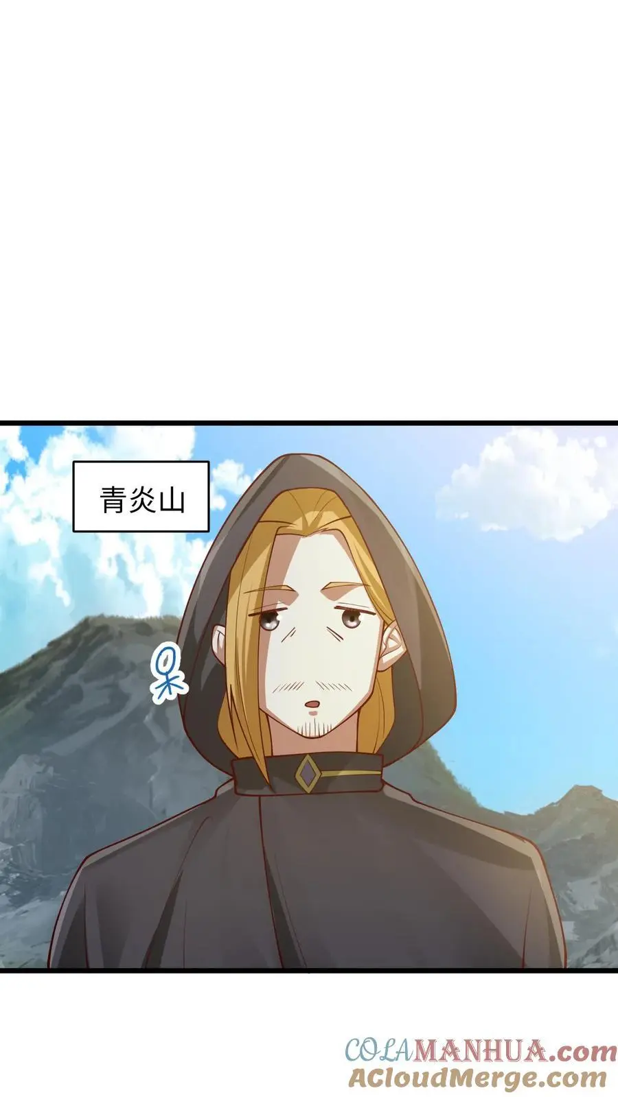 第272话 洗脑了 第13页