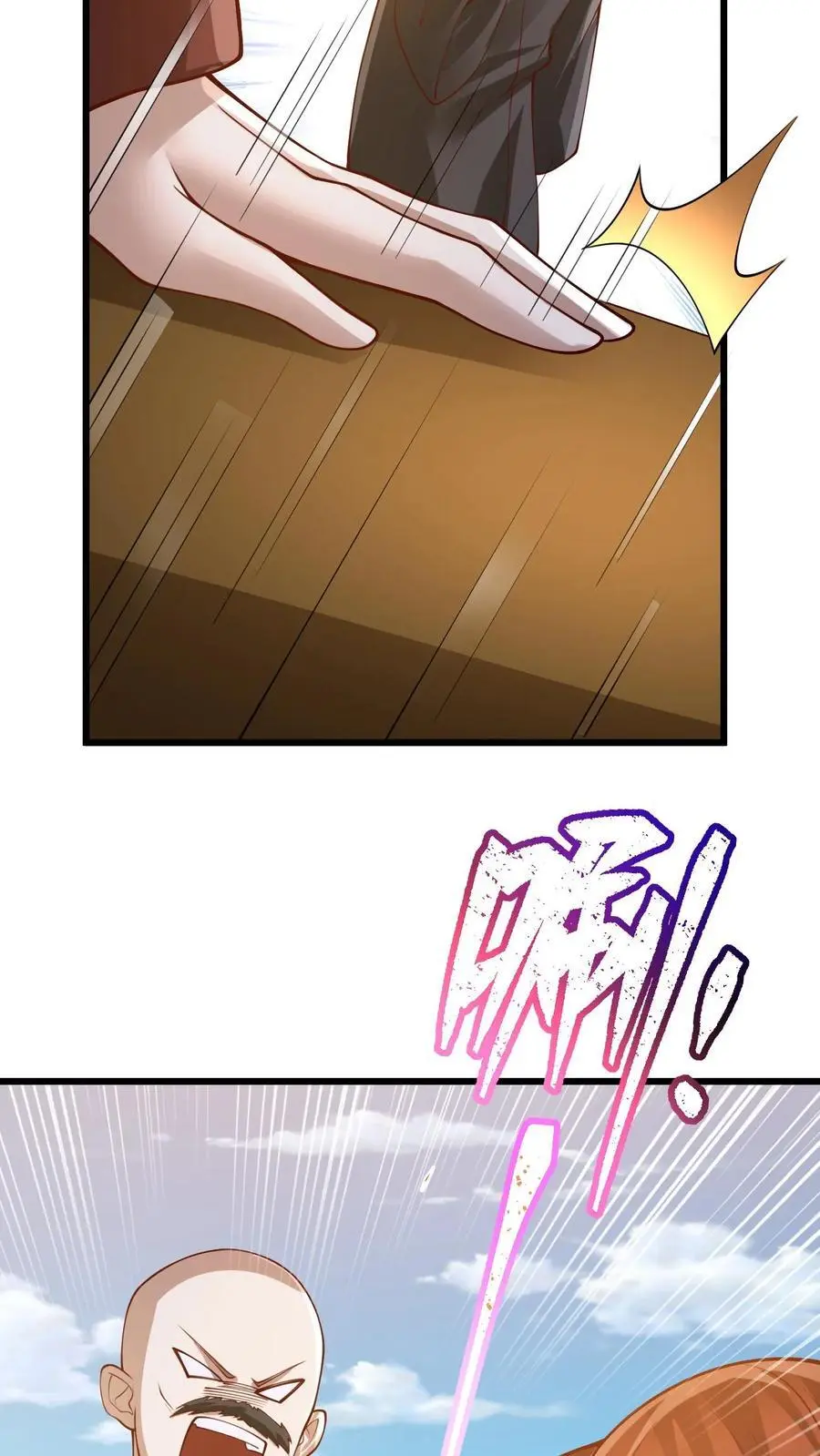 第272话 洗脑了 第24页