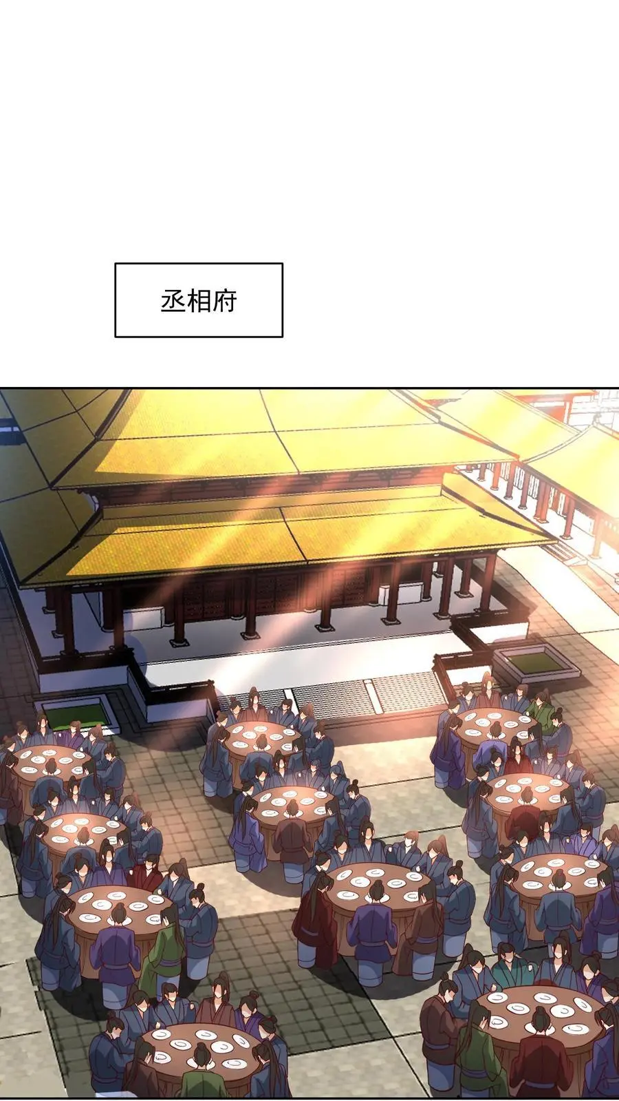 第274话袁华式崩溃 第2页
