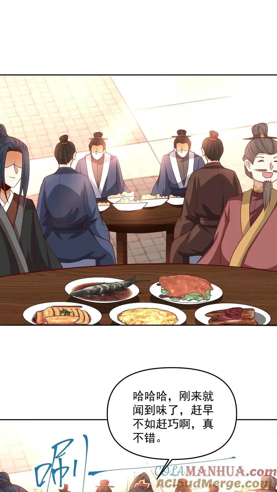第274话袁华式崩溃 第3页