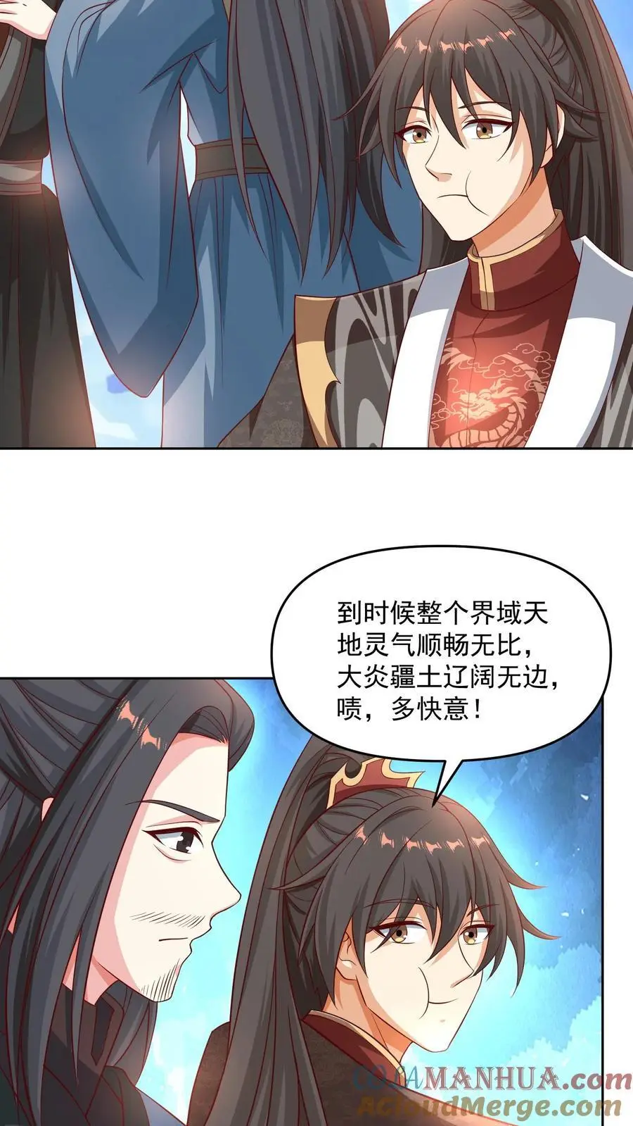 第274话袁华式崩溃 第5页