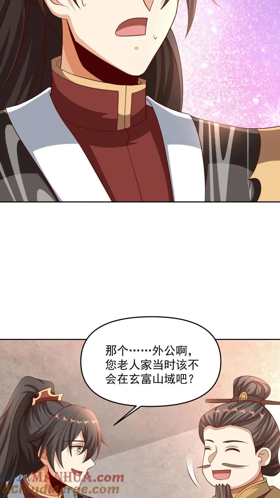 第274话袁华式崩溃 第15页