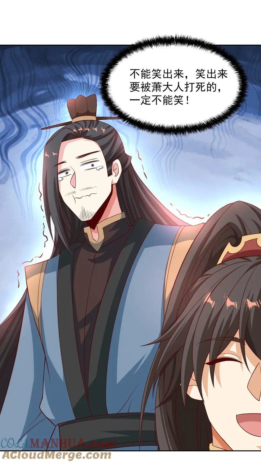 第274话袁华式崩溃 第19页