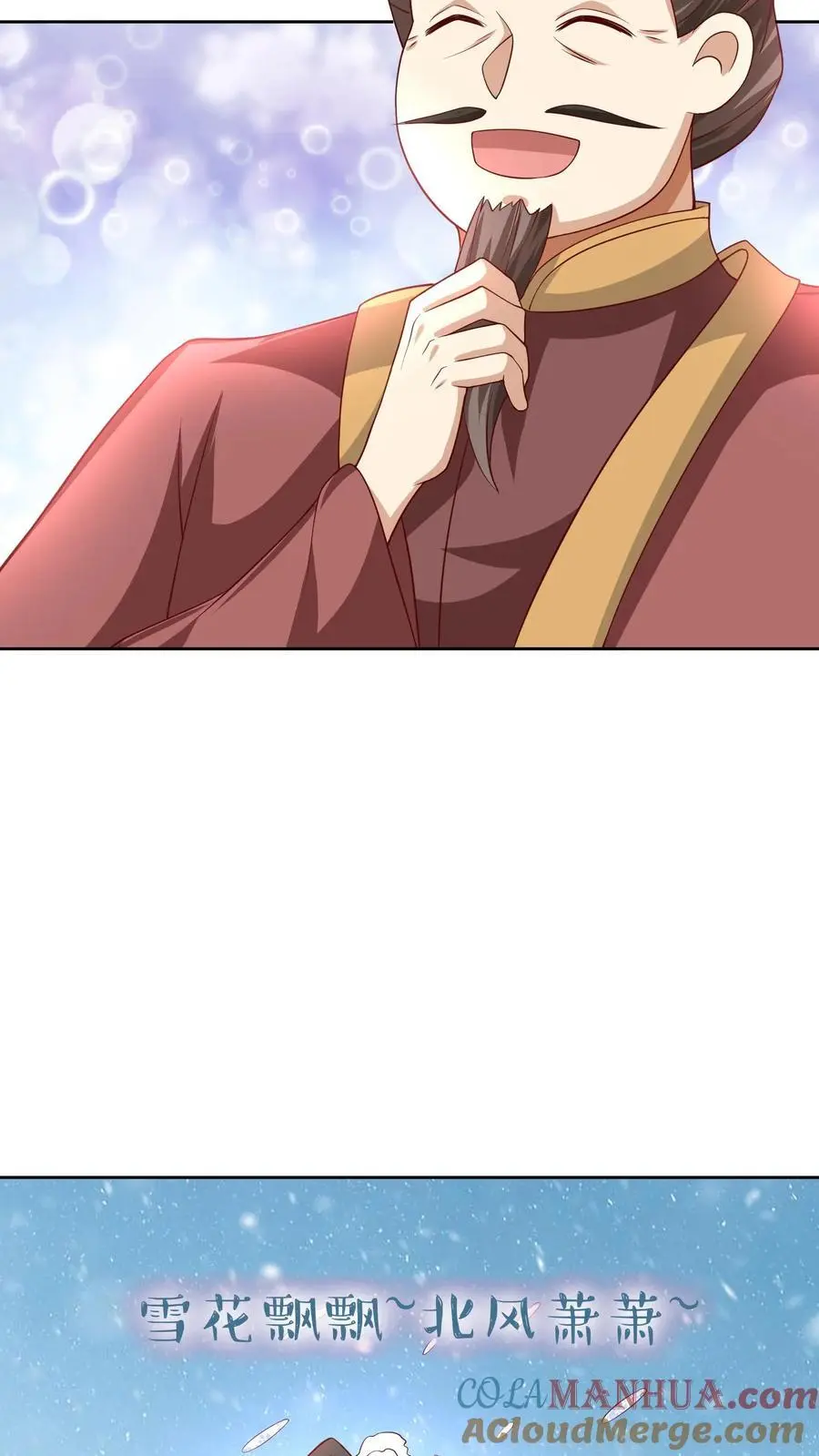 第274话袁华式崩溃 第25页