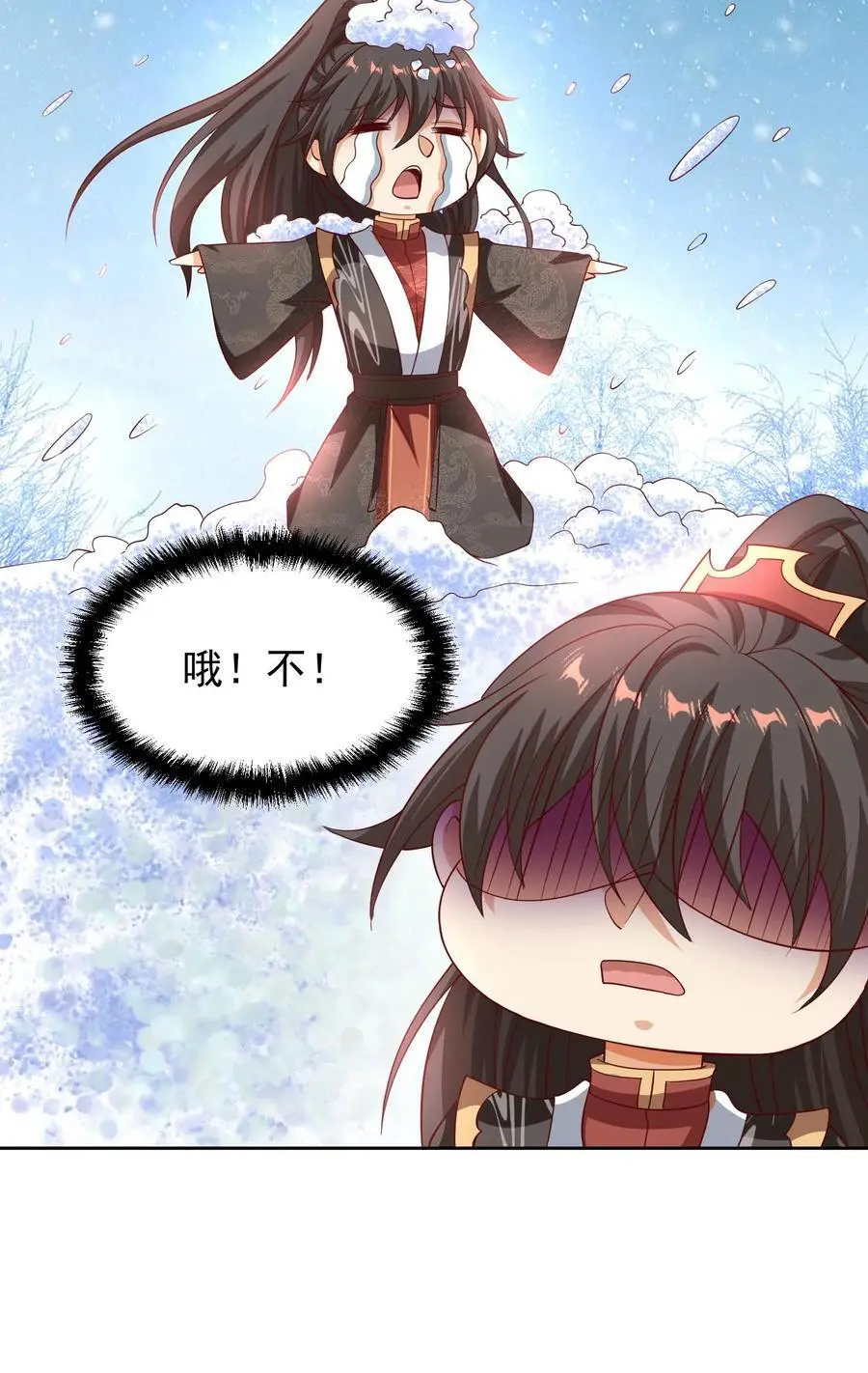 第274话袁华式崩溃 第26页