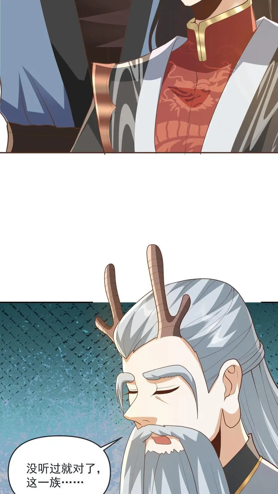 第276话 核心地界 第8页