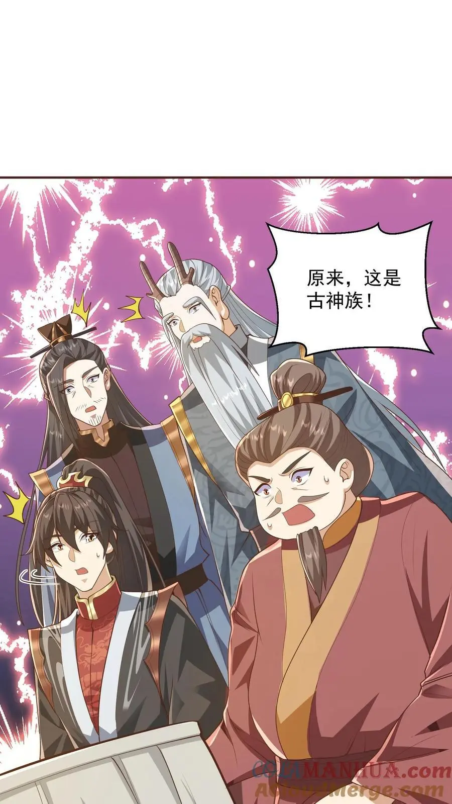 第276话 核心地界 第15页