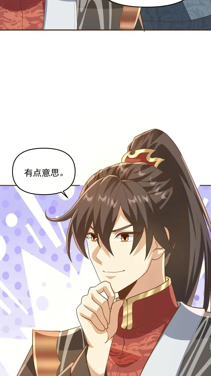 第276话 核心地界 第22页