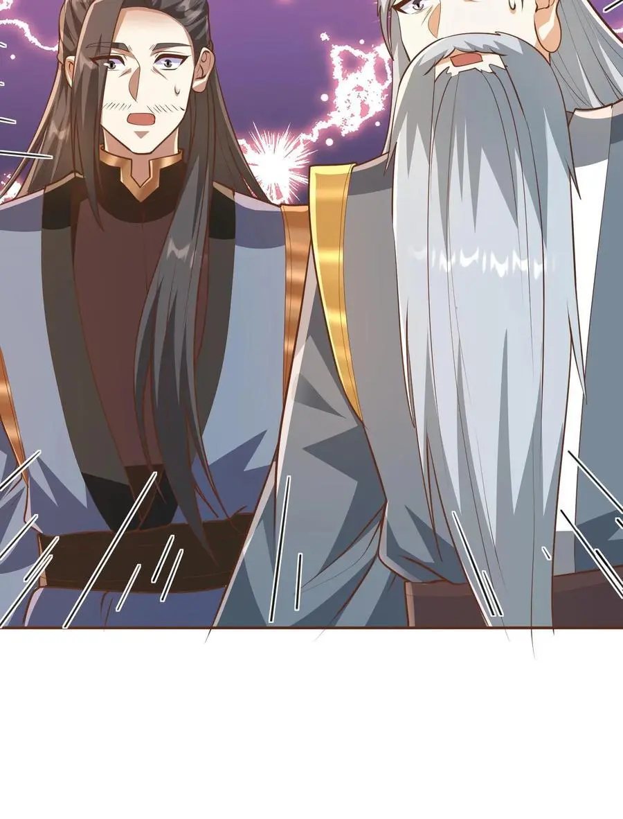 第277话 人皇没死 第20页