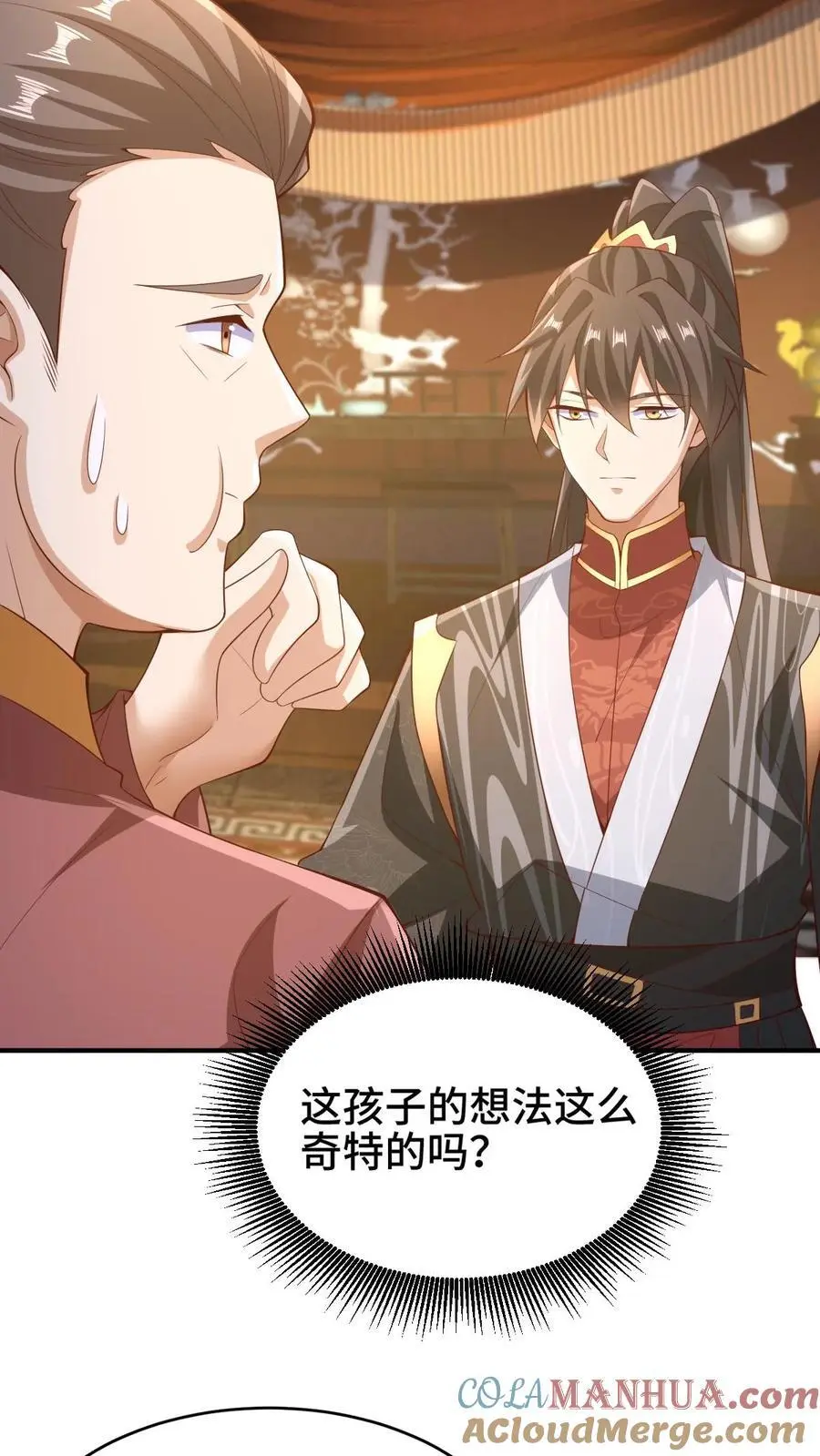 第278话 终究是错付了 第15页