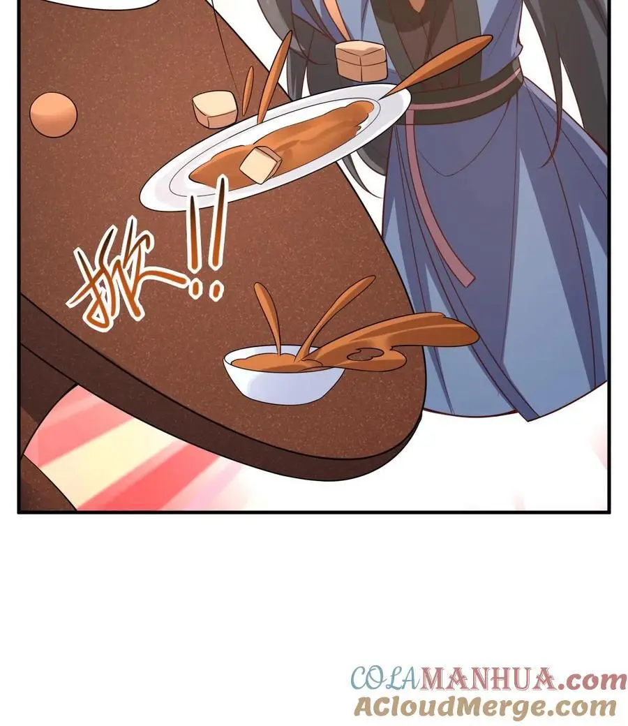 第278话 终究是错付了 第27页