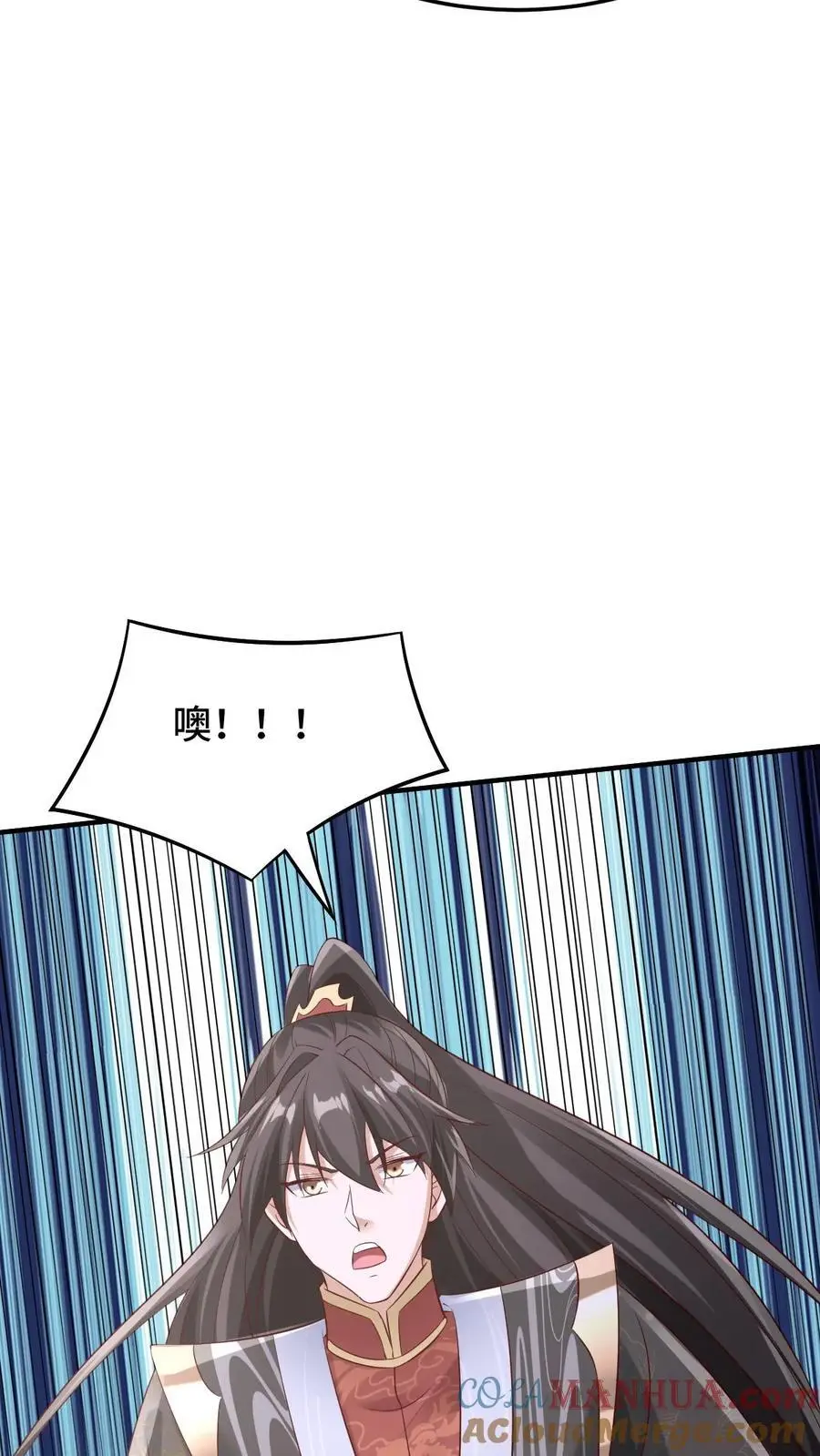 第279话 还有多少惊喜不知道 第11页