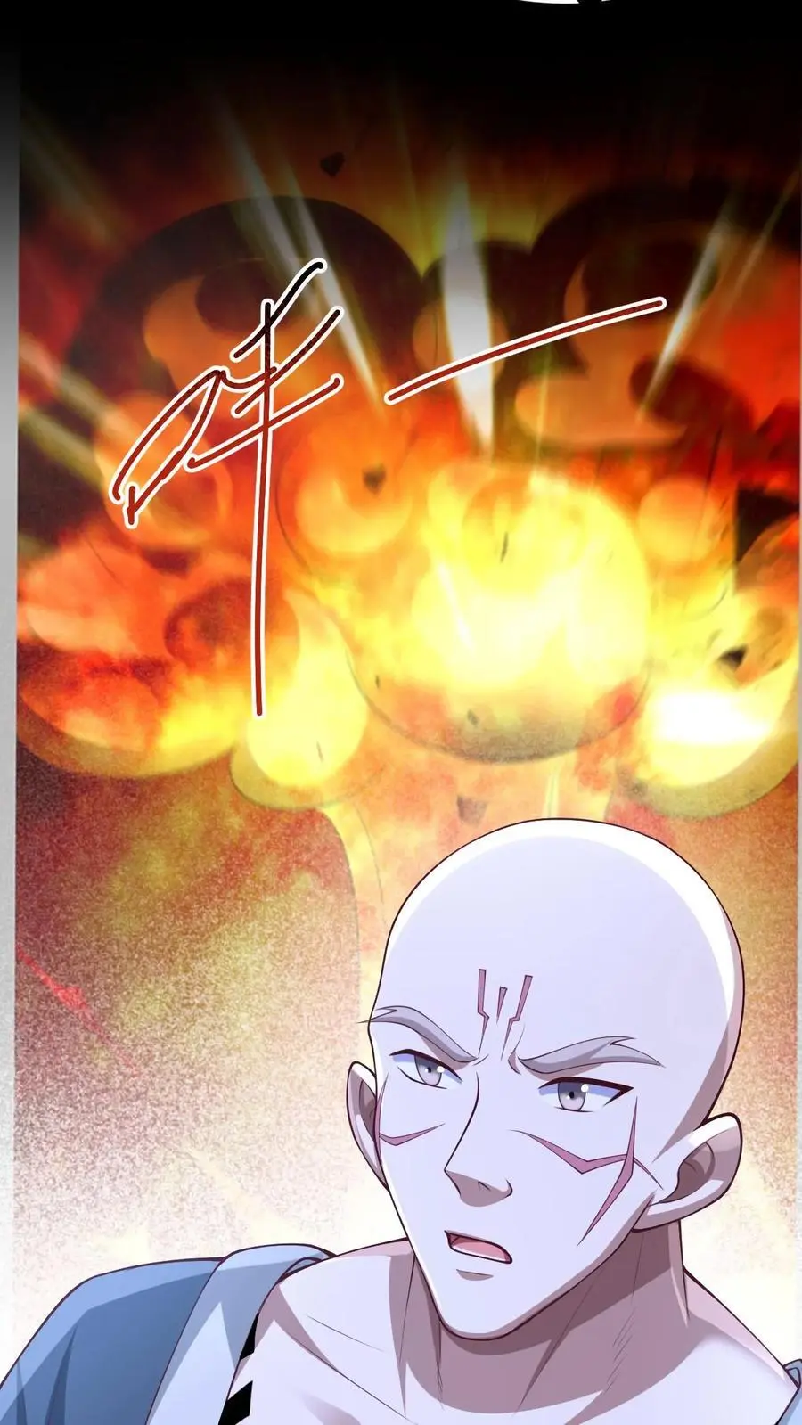第280话 人皇紫极无敌 第26页