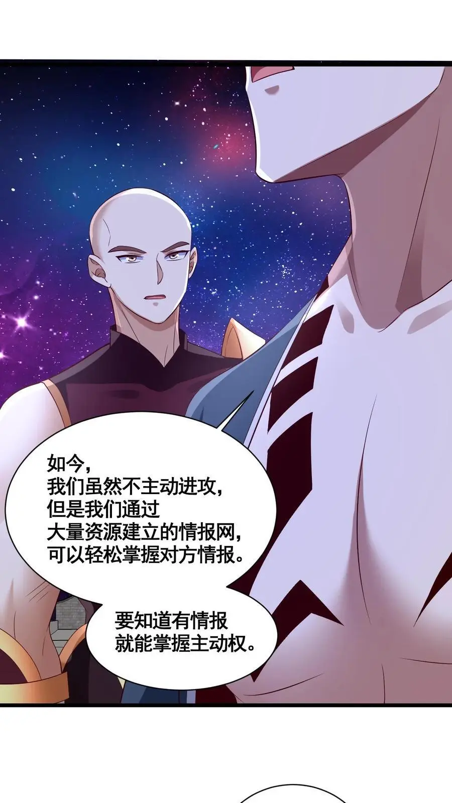 第281话 休想踏进一步！ 第2页