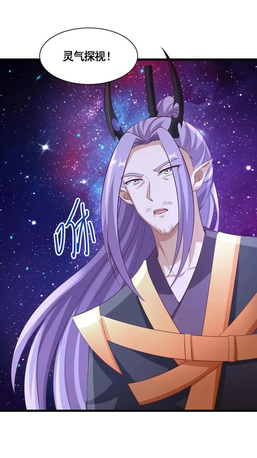 第281话 休想踏进一步！ 第20页