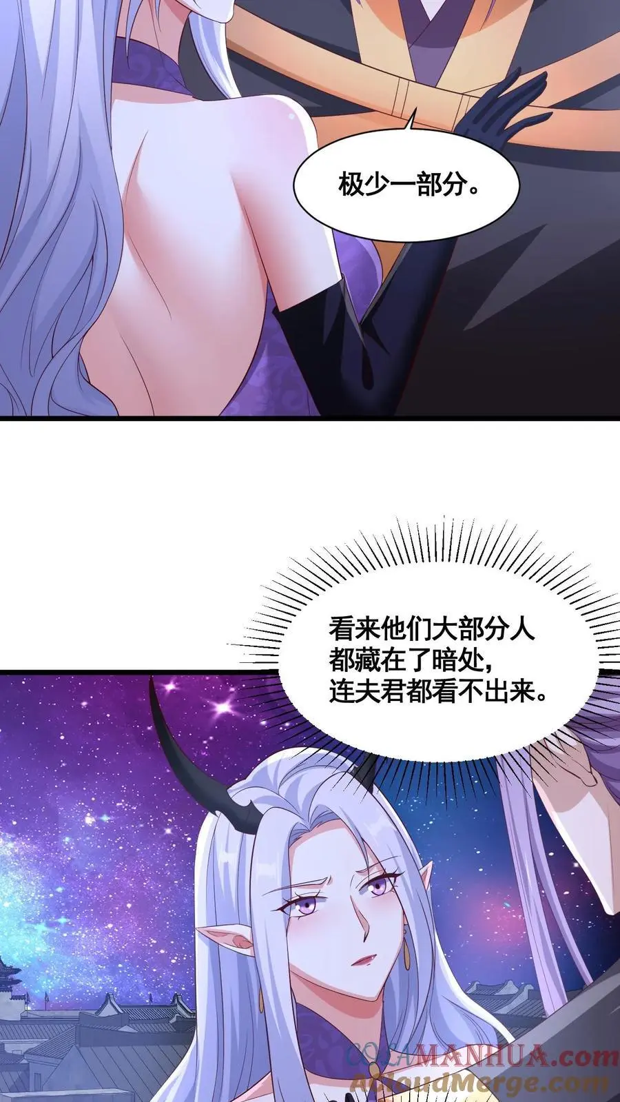 第281话 休想踏进一步！ 第25页