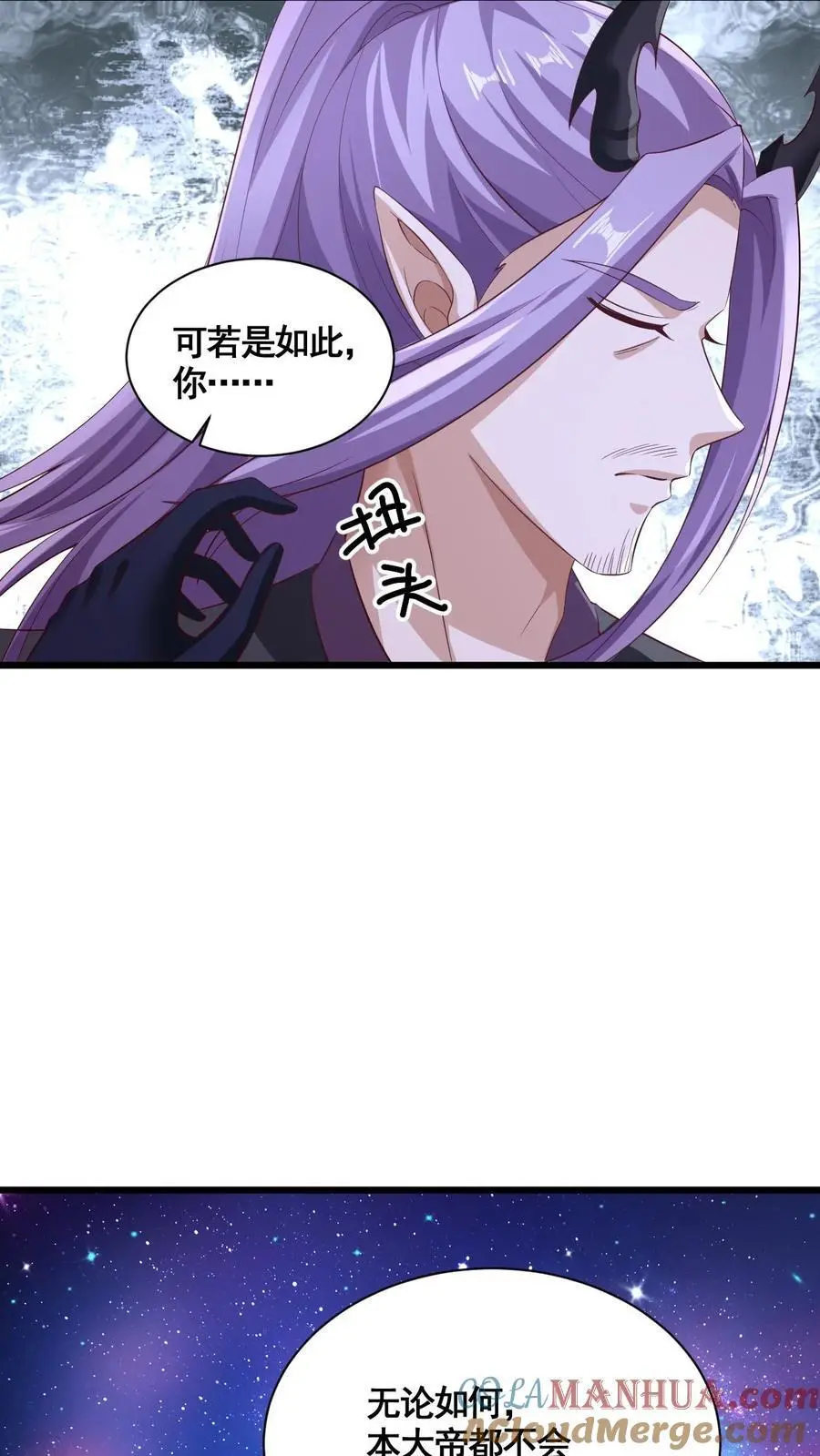 第281话 休想踏进一步！ 第29页