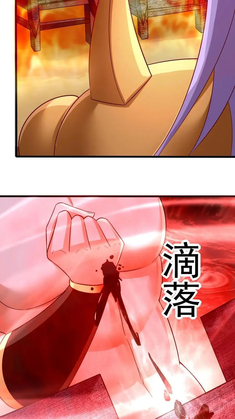 第282话 财能通神 第14页