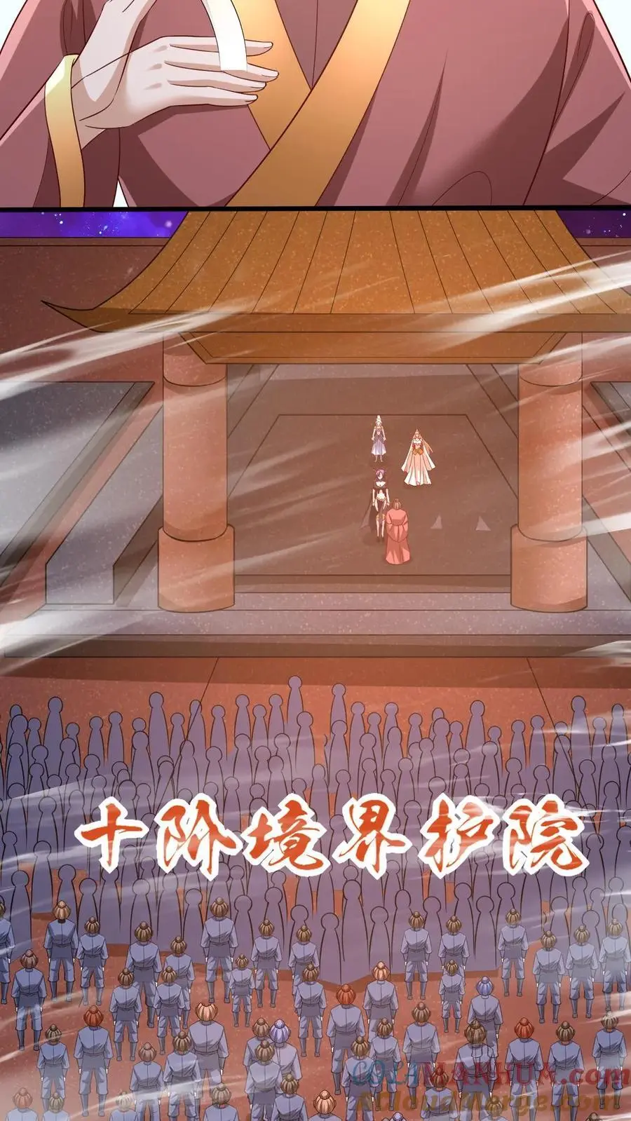 第282话 财能通神 第25页