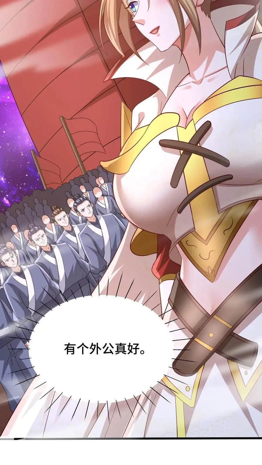 第282话 财能通神 第28页