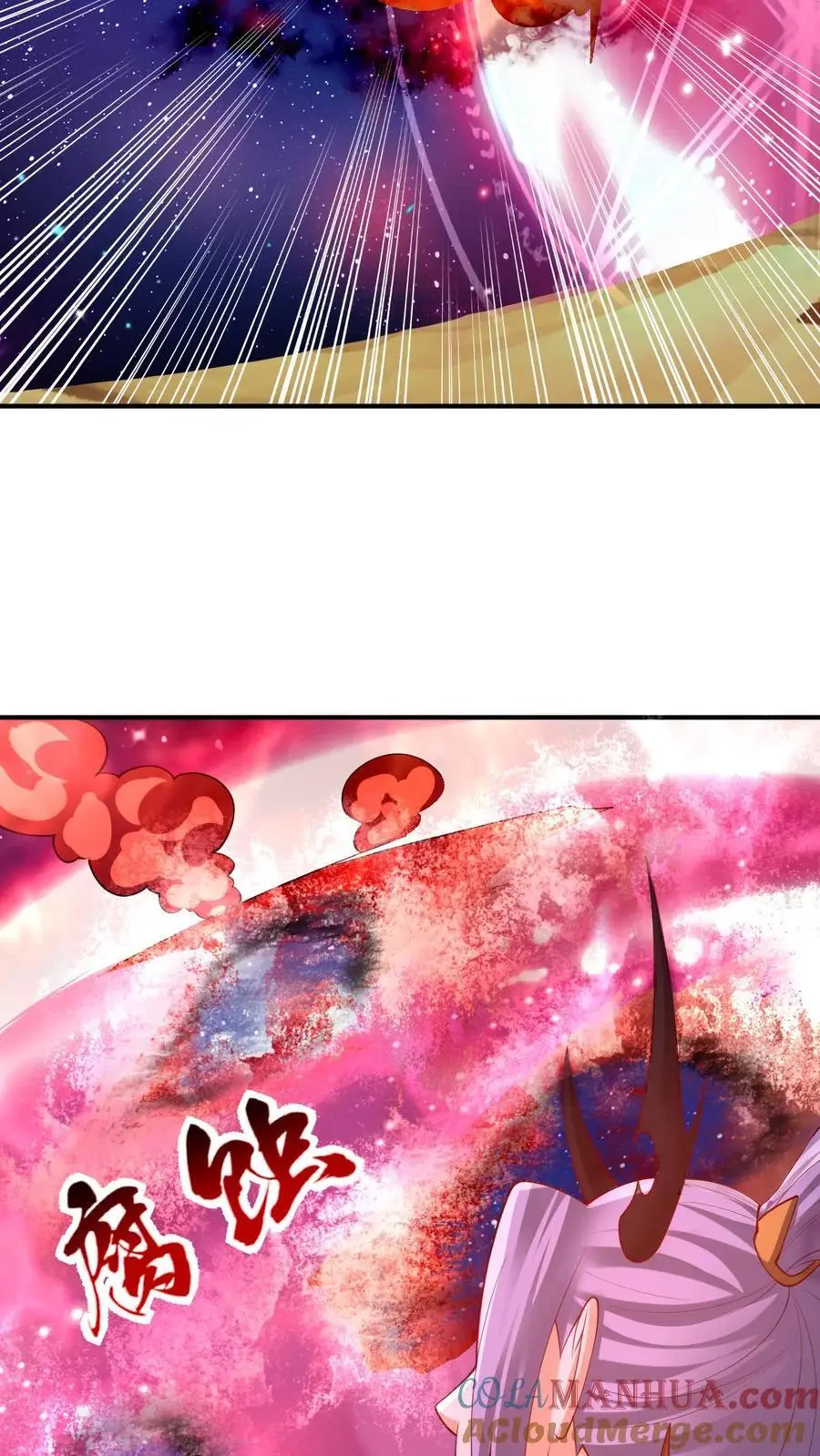 第283话 复制攻击方式 第7页