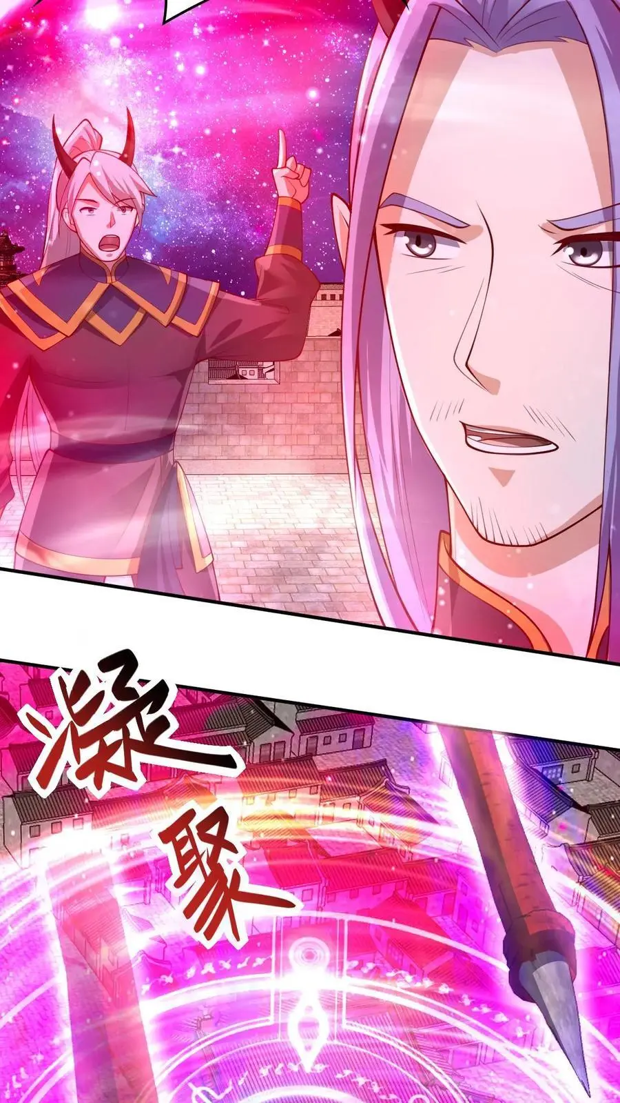 第283话 复制攻击方式 第14页