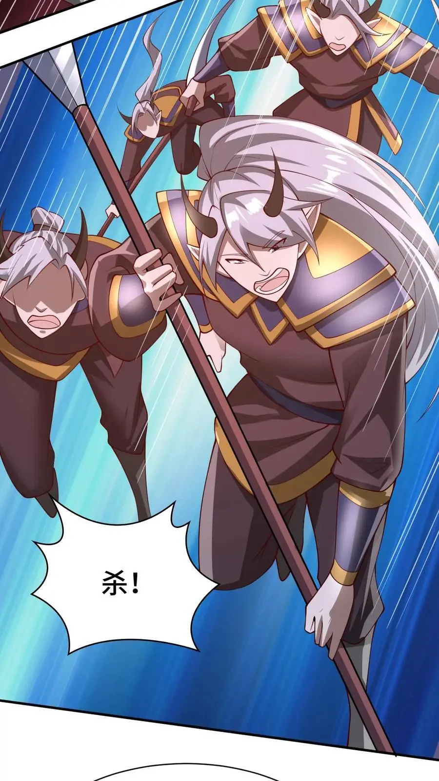 第283话 复制攻击方式 第24页
