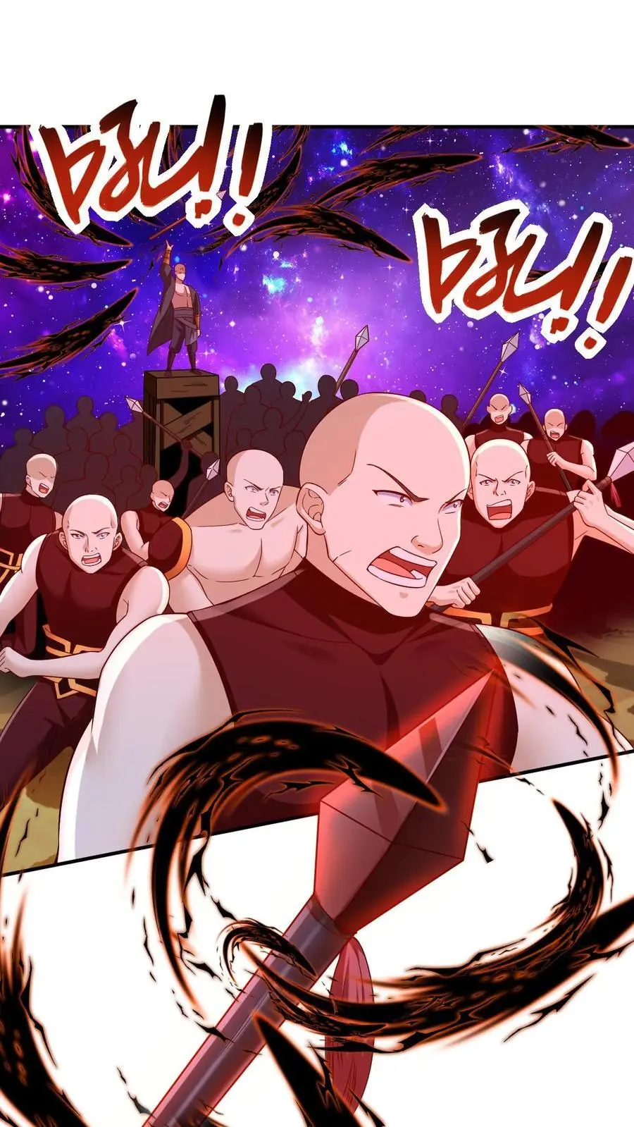 第284话 怂到不敢出来 第2页