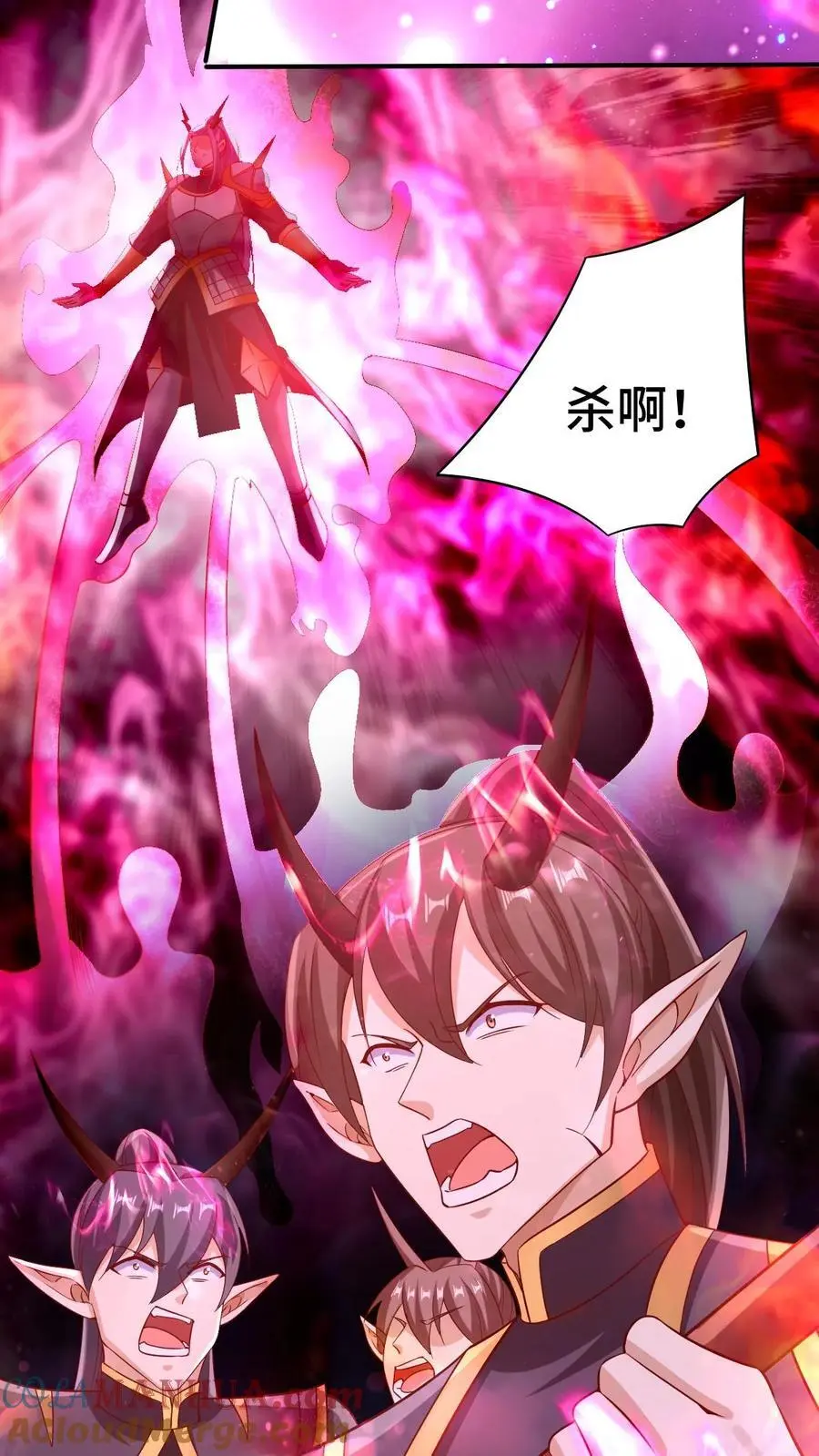 第284话 怂到不敢出来 第17页