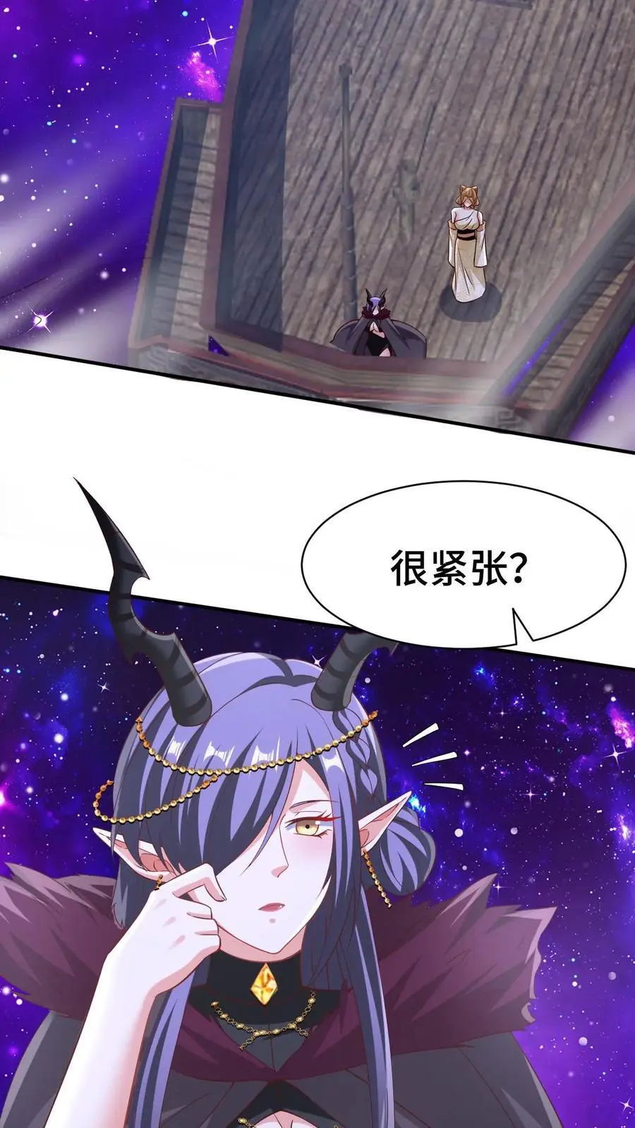 第284话 怂到不敢出来 第22页
