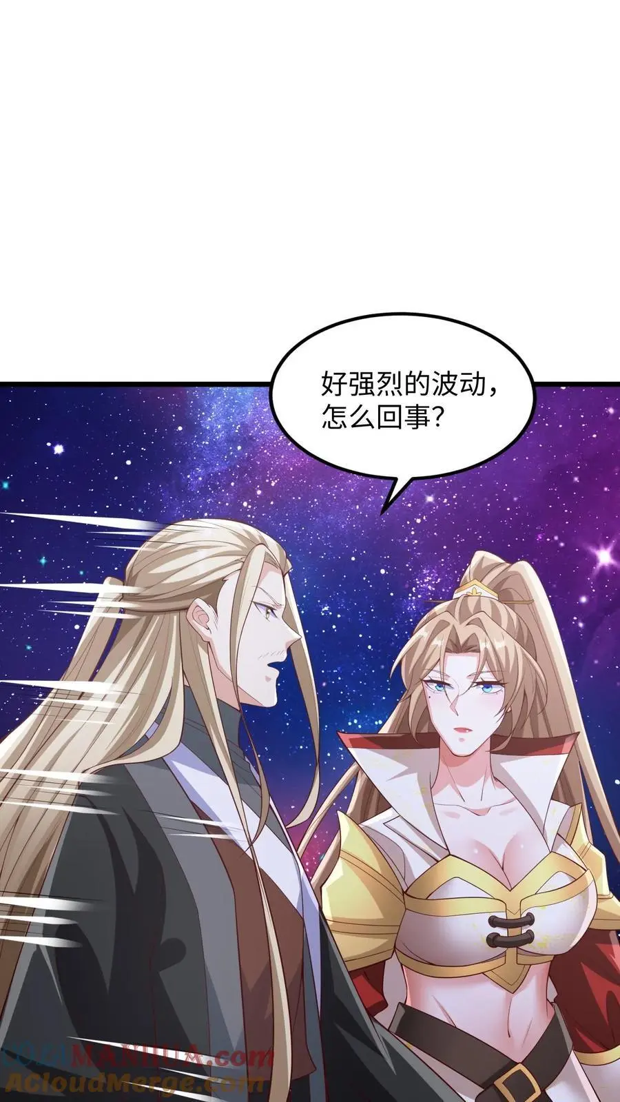 第285话 热情的铁拳 第3页