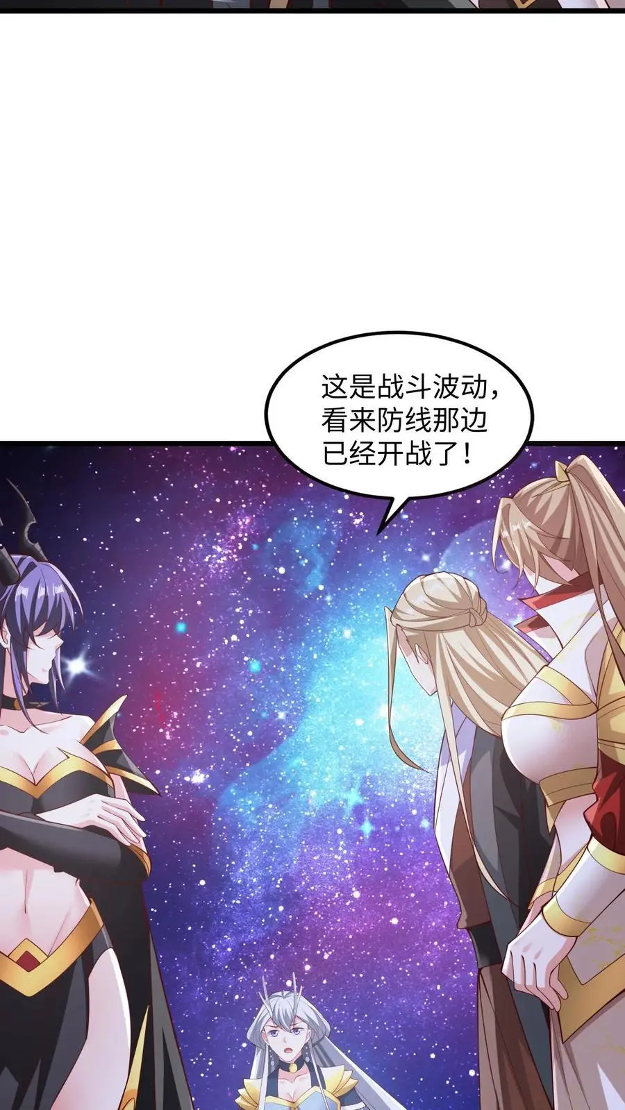 第285话 热情的铁拳 第4页
