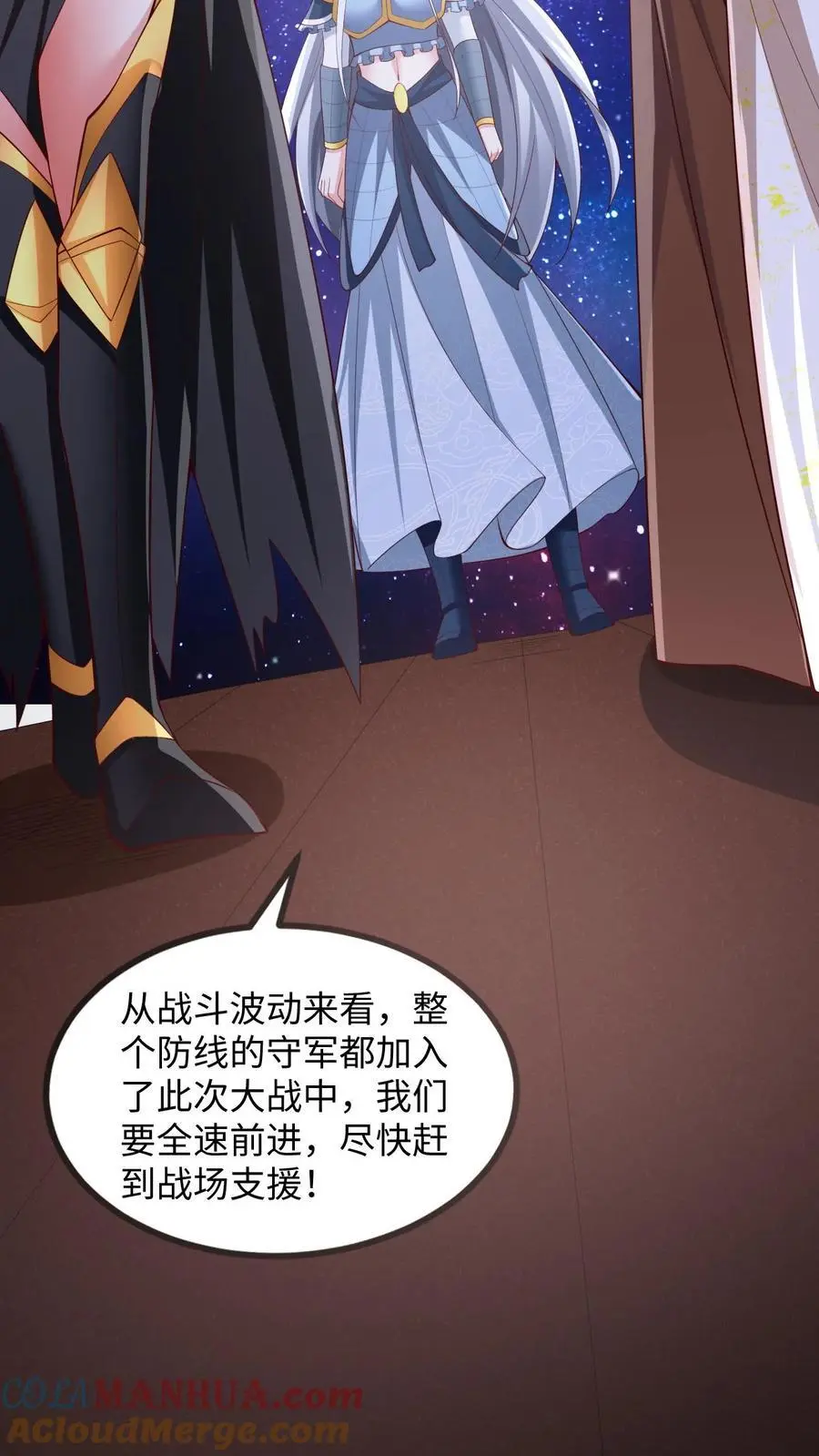 第285话 热情的铁拳 第5页