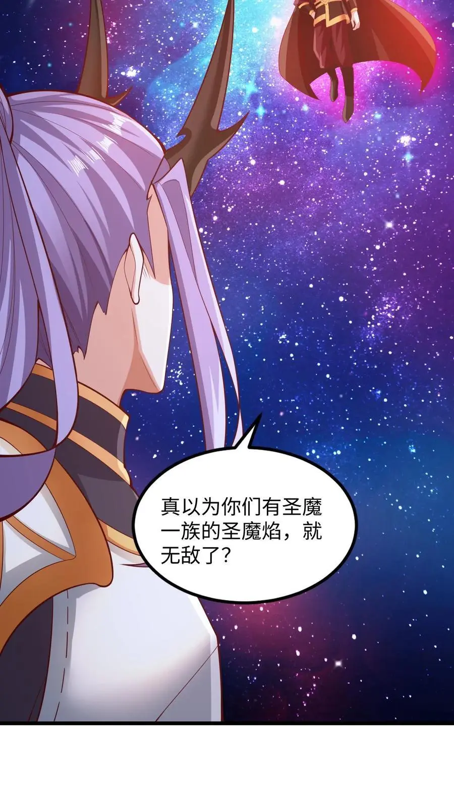 第285话 热情的铁拳 第12页