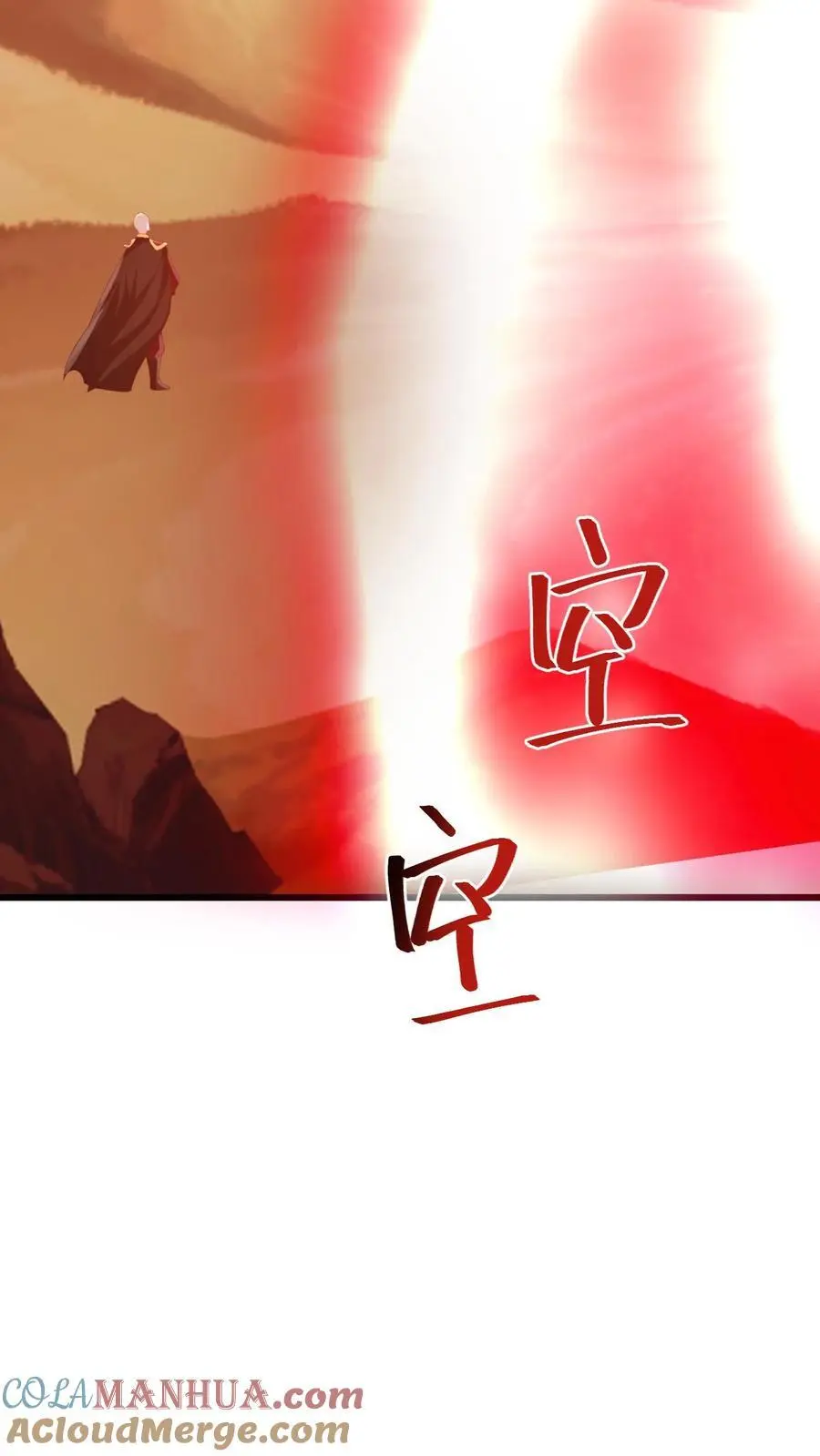 第285话 热情的铁拳 第17页