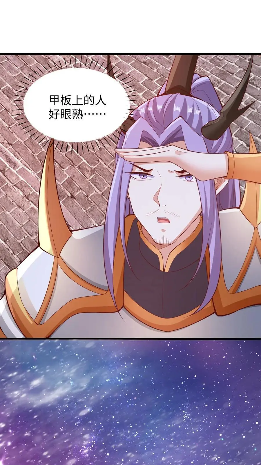 第285话 热情的铁拳 第18页