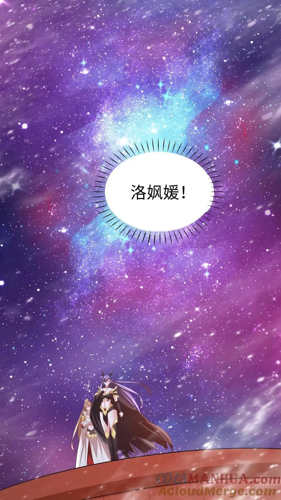 第285话 热情的铁拳 第19页