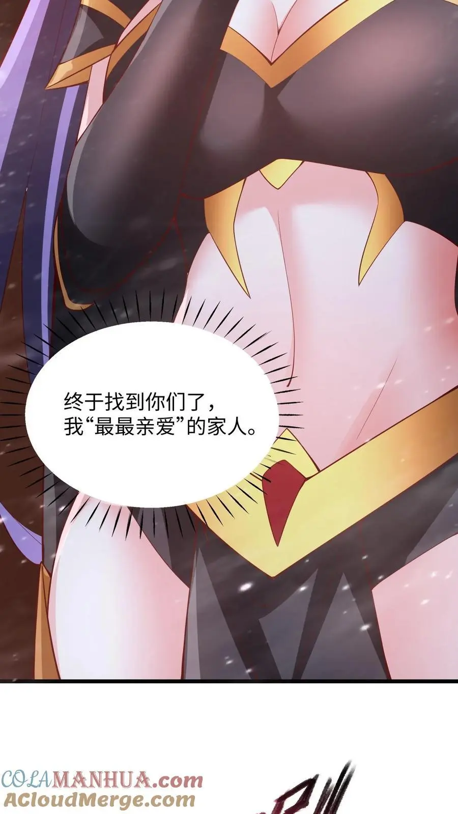 第285话 热情的铁拳 第21页