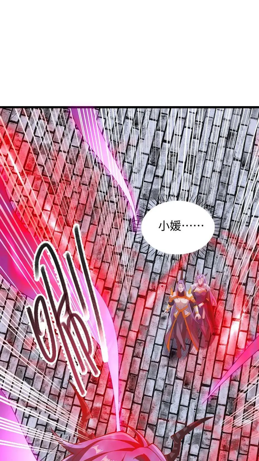 第285话 热情的铁拳 第24页