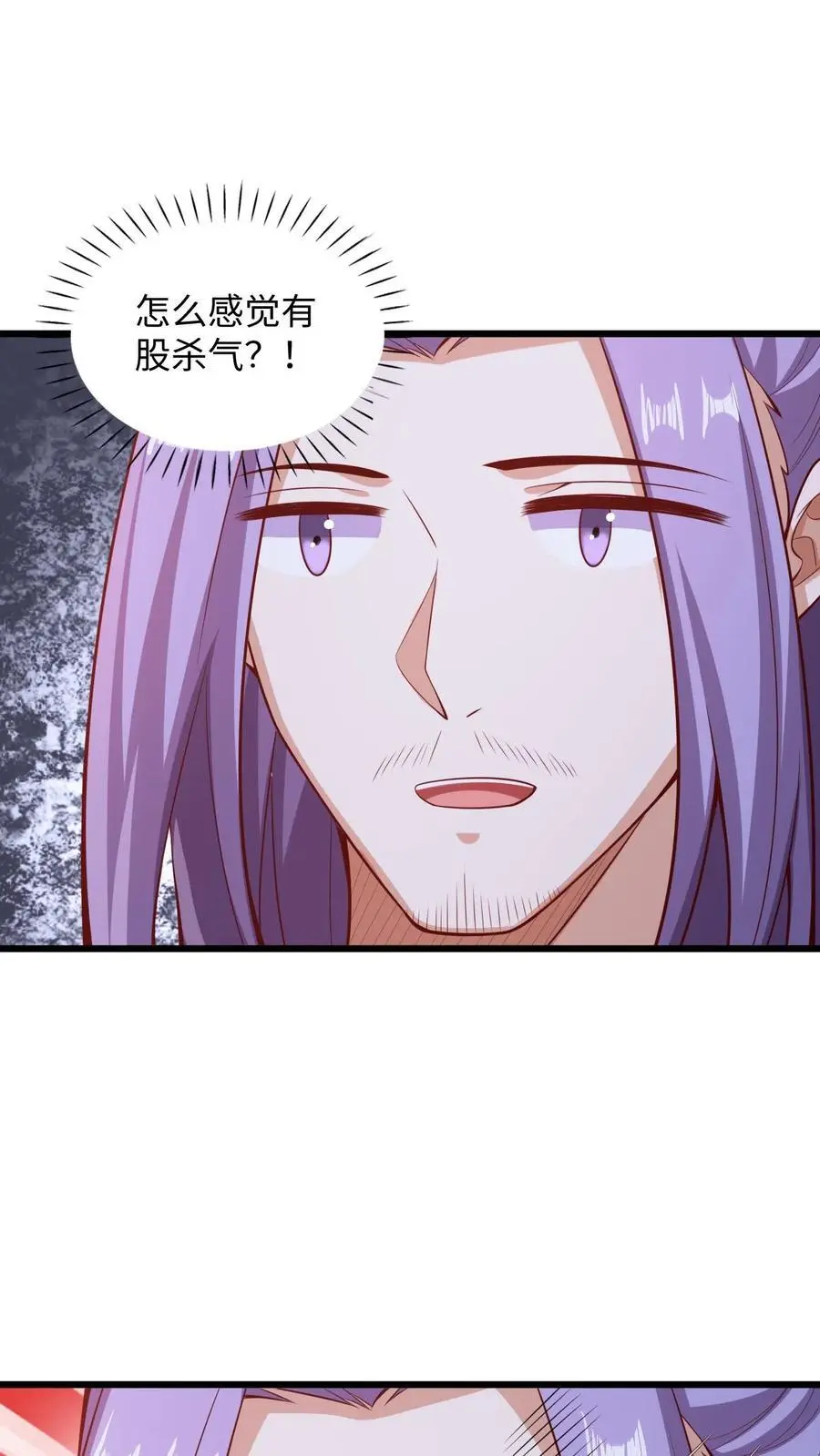第285话 热情的铁拳 第26页