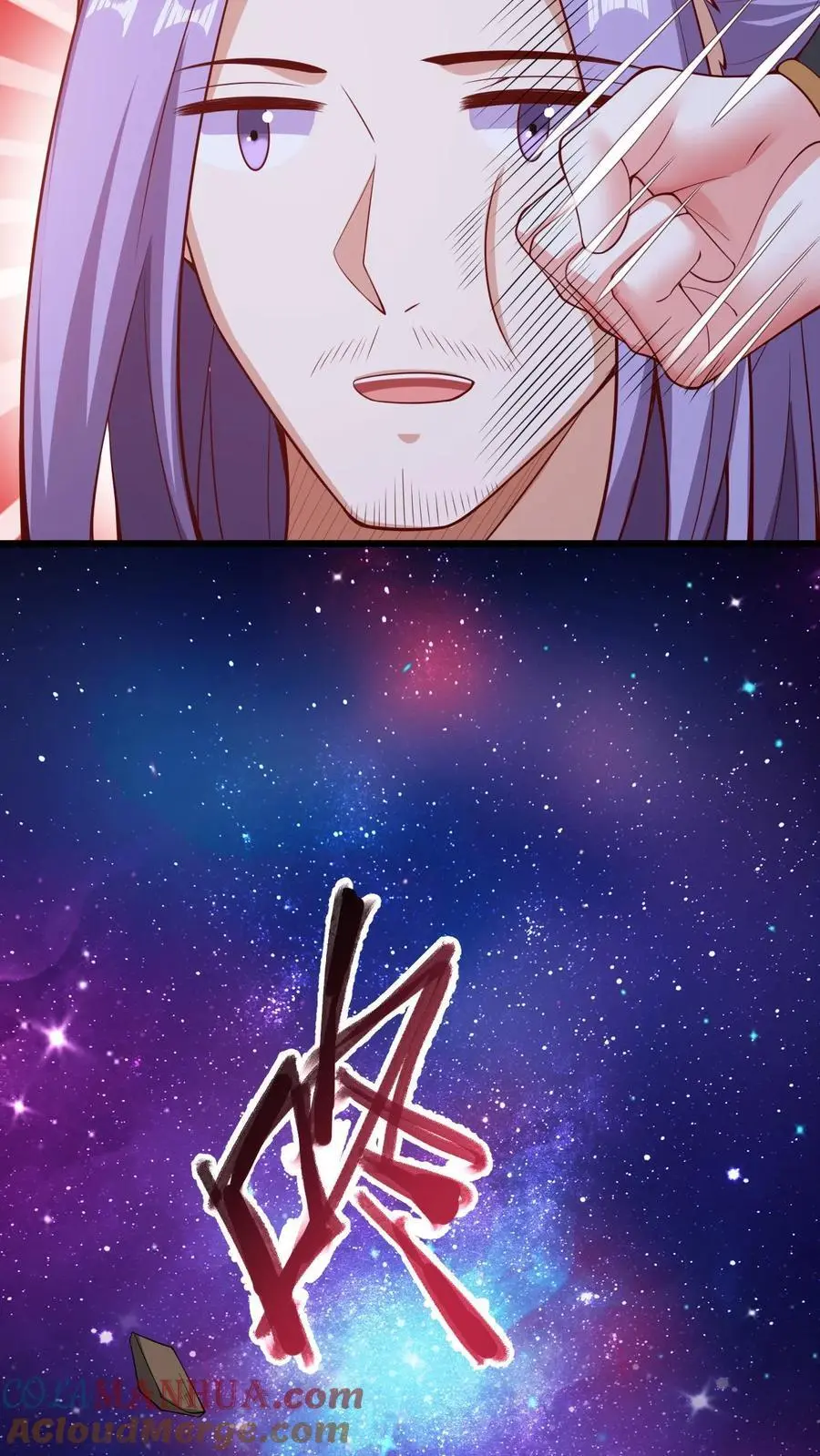 第285话 热情的铁拳 第27页