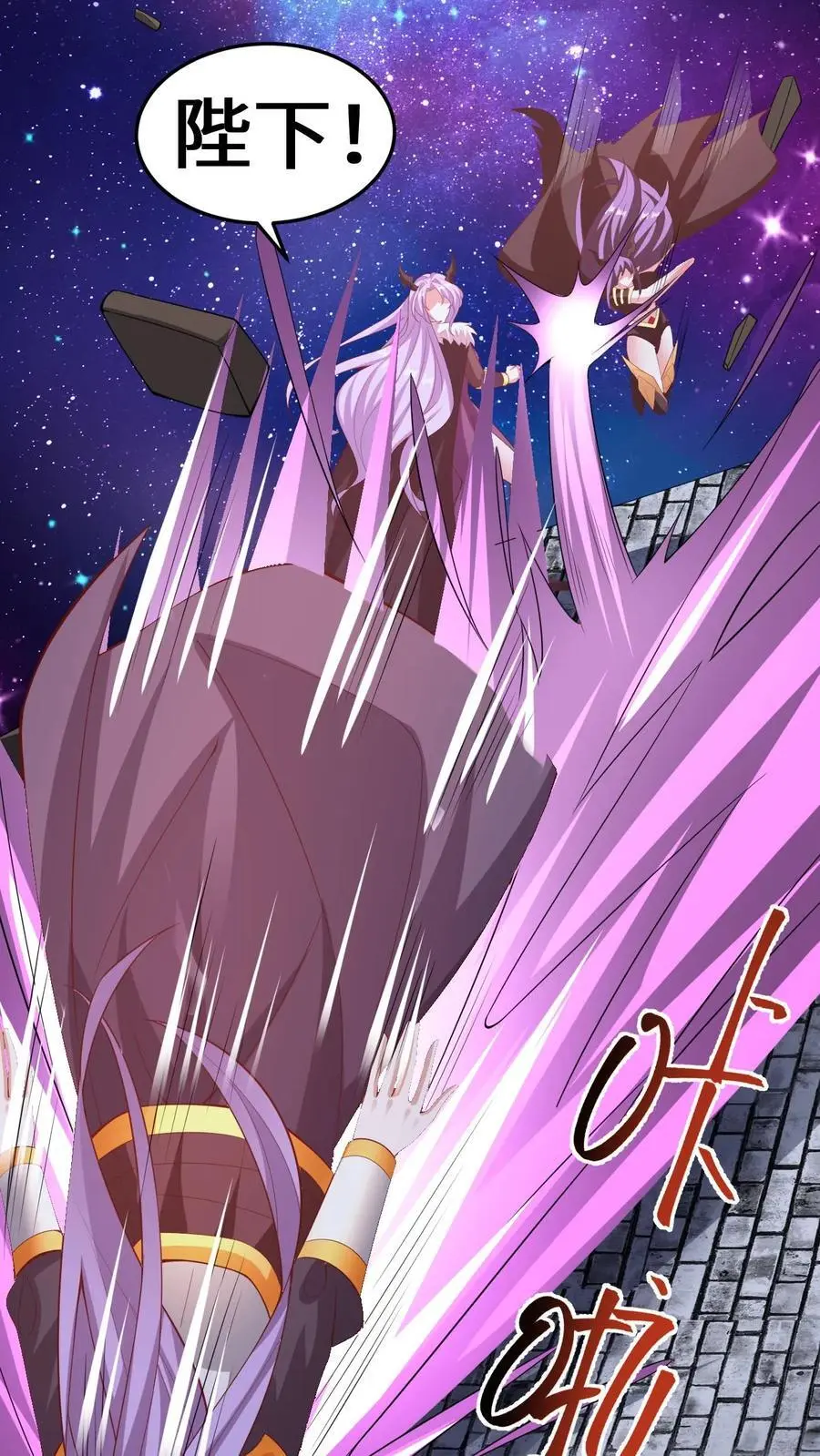 第285话 热情的铁拳 第28页