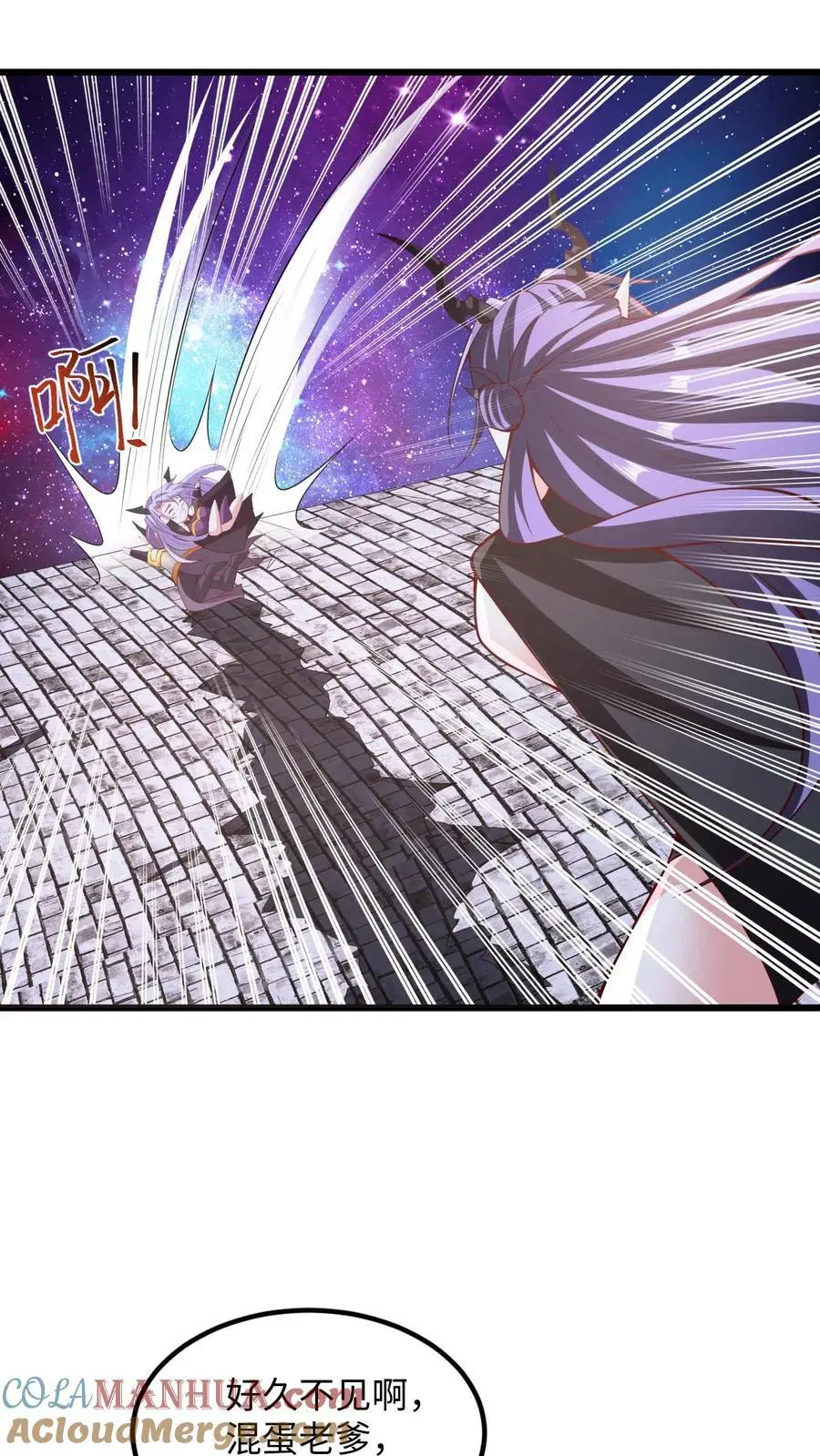 第285话 热情的铁拳 第31页