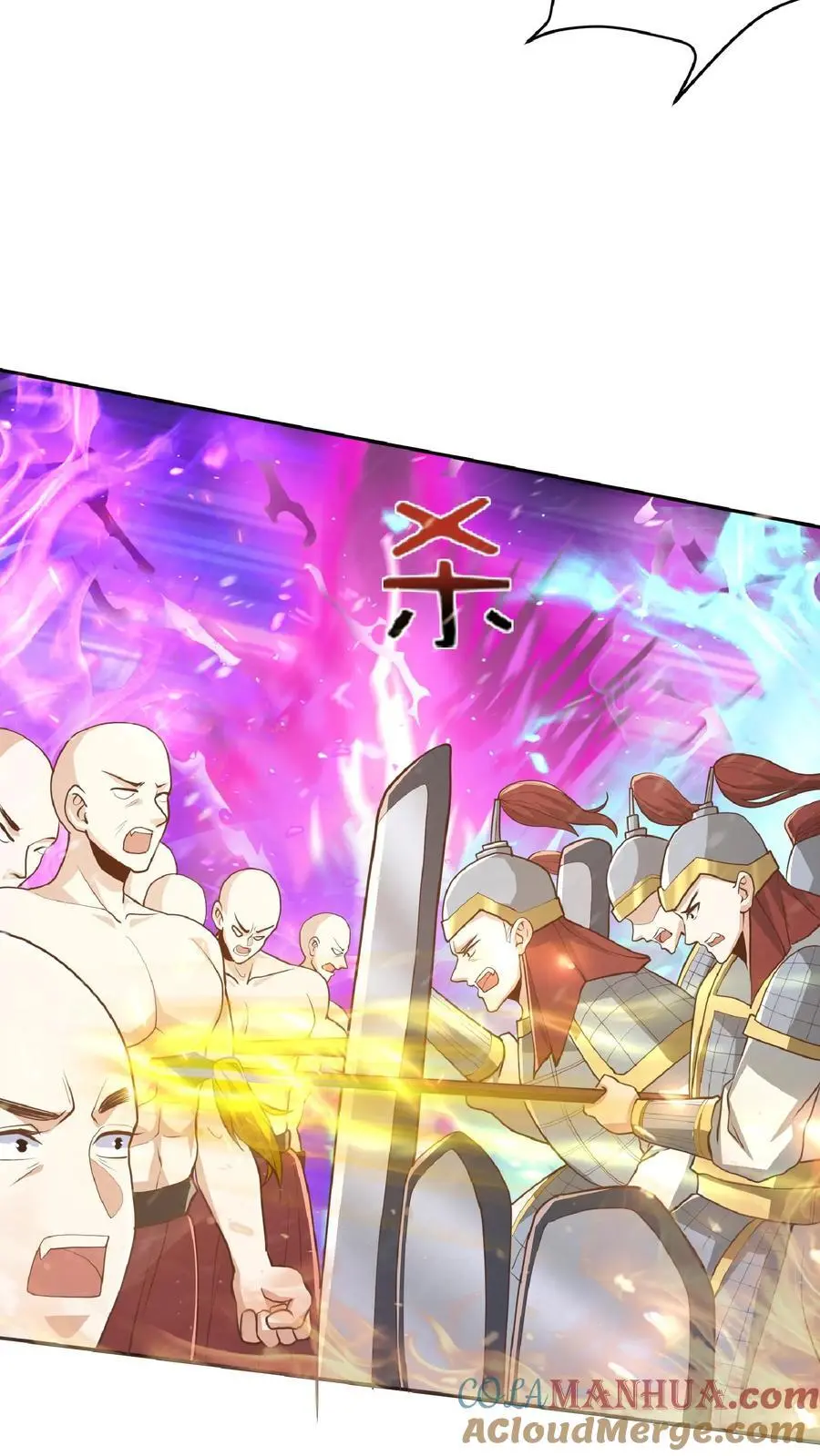 第286话 有钱没地花 第25页