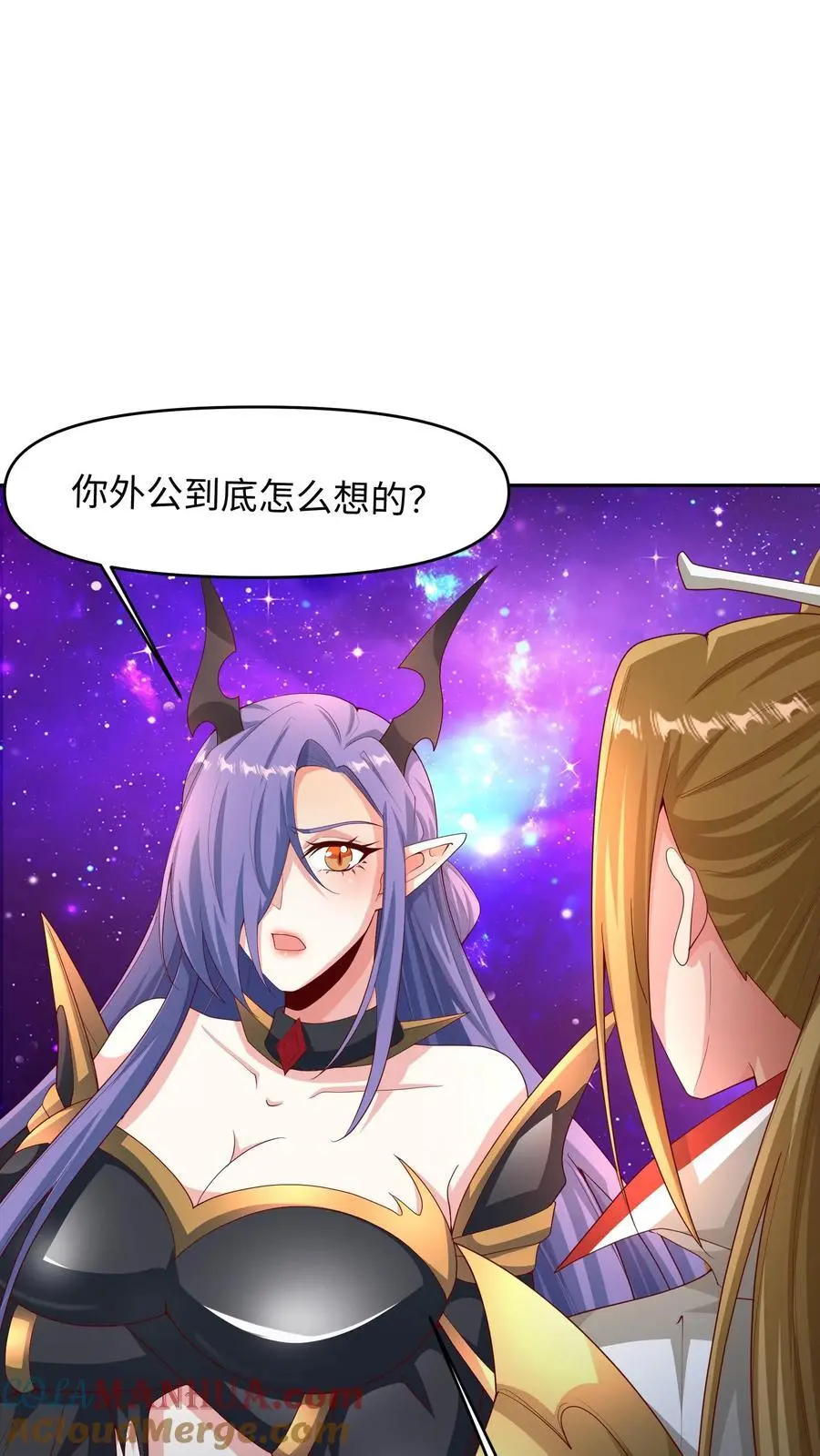 第287话 三条神龙 第3页