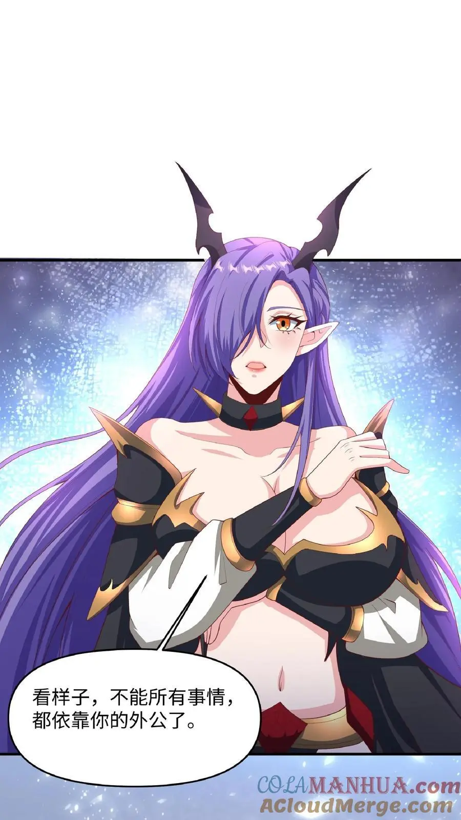 第287话 三条神龙 第15页